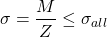 \[ \sigma = \frac{M}{Z} \le \sigma_{all} \]